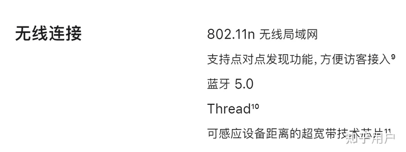 如何看待苹果在1月18日晚发布的新HomePod? 它与第一代有 ...-3.jpg