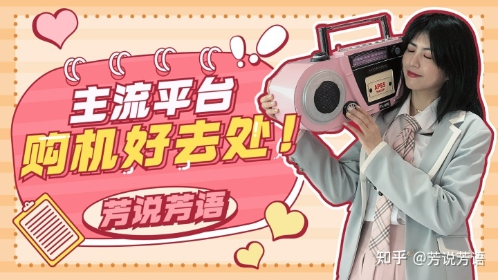 vivo 发布首款真 Hi-Fi 无线耳机 TWS 3 系列，该系列产品有 ...-6.jpg