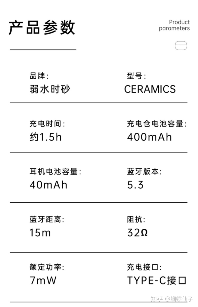 100-200元的蓝牙耳机怎么选？3款卖的最好的TWS逐一分析 ...-2.jpg