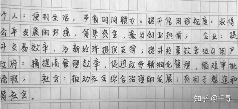 申论批改中的思考：“条理性”问题-1.jpg