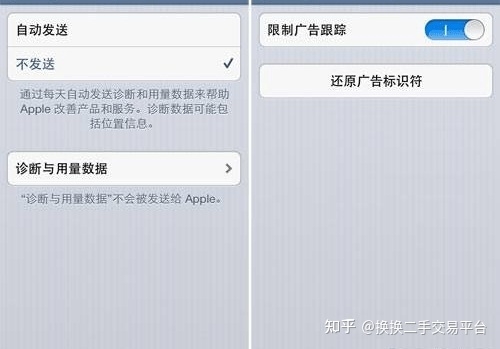 换换二手置换平台 ：iPhone电池不禁用怎么办？如何提升 ...-2.jpg