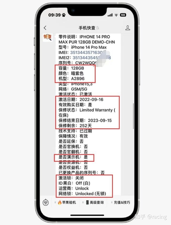 粉丝买到iPhone14Pro Max后封机，早在9月就已激活，还是 ...-3.jpg