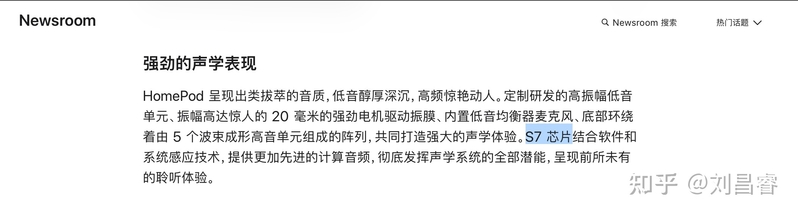 如何评价苹果 1 月 18 日发布的 2023 HomePod？它与第一 ...-7.jpg