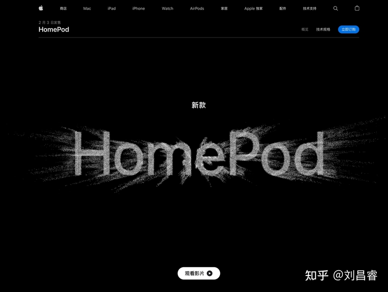 如何评价苹果 1 月 18 日发布的 2023 HomePod？它与第一 ...-13.jpg