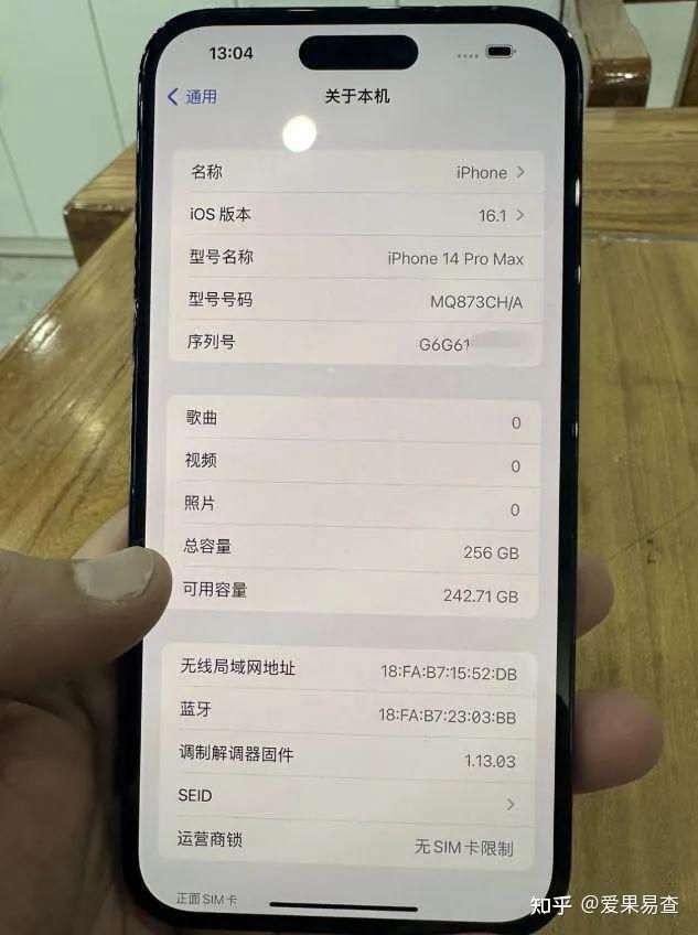 网友8100捡漏入手iPhone 14 promax 256 G，原装正品无拆 ...-2.jpg