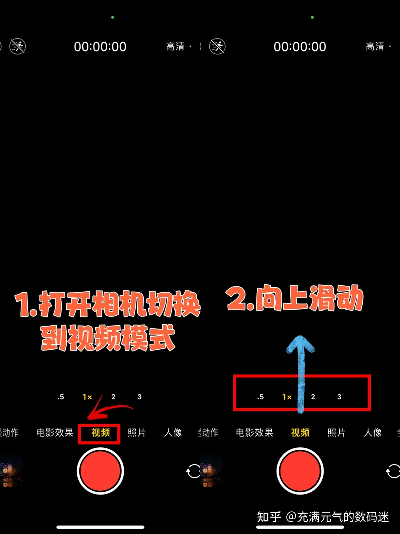 你一定要知道iPhone拍烟花秘诀-4.jpg