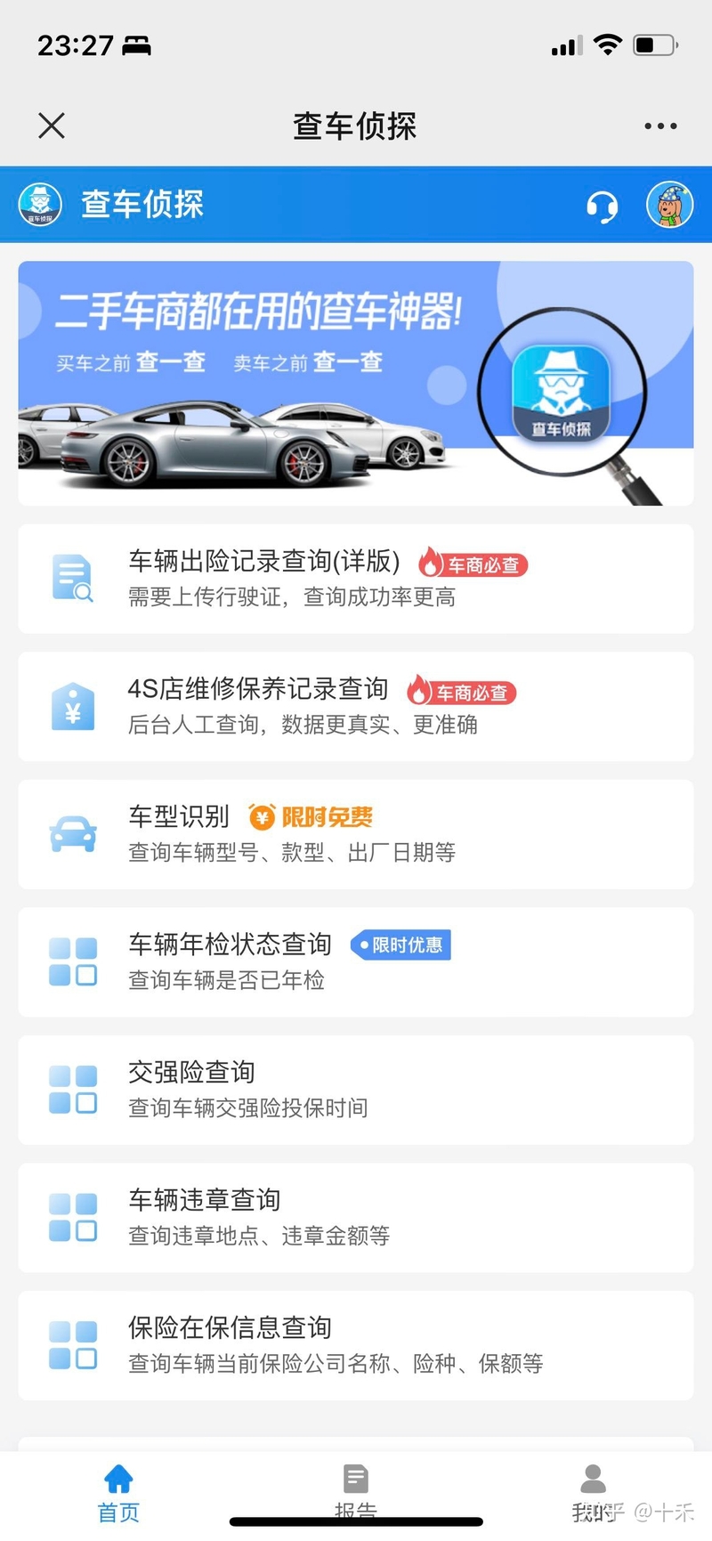 2万能买什么二手车？-2.jpg