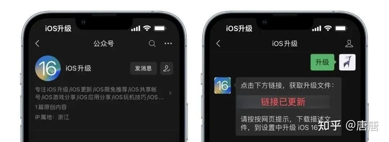 更新 | iOS 16.3 RC版推送，实际体验怎么样，有哪些更新 ...-4.jpg