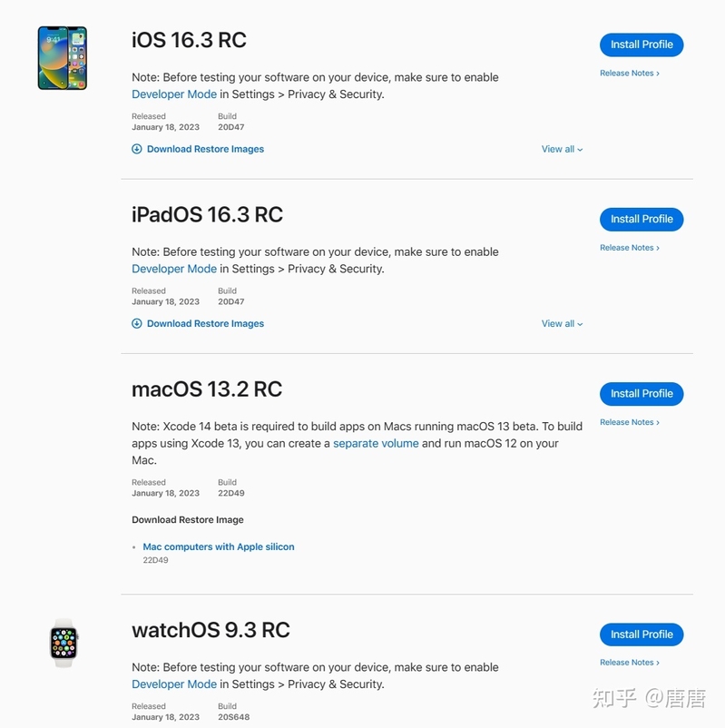 更新 | iOS 16.3 RC版推送，实际体验怎么样，有哪些更新 ...-3.jpg