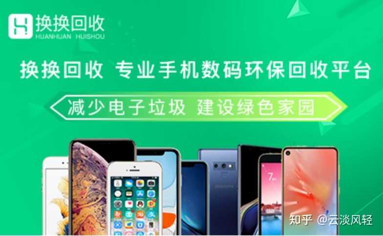 换换二手交易平台新款iPhone SE3新亮点分享-2.jpg