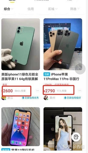 当下普通人有什么副业可以做？-11.jpg