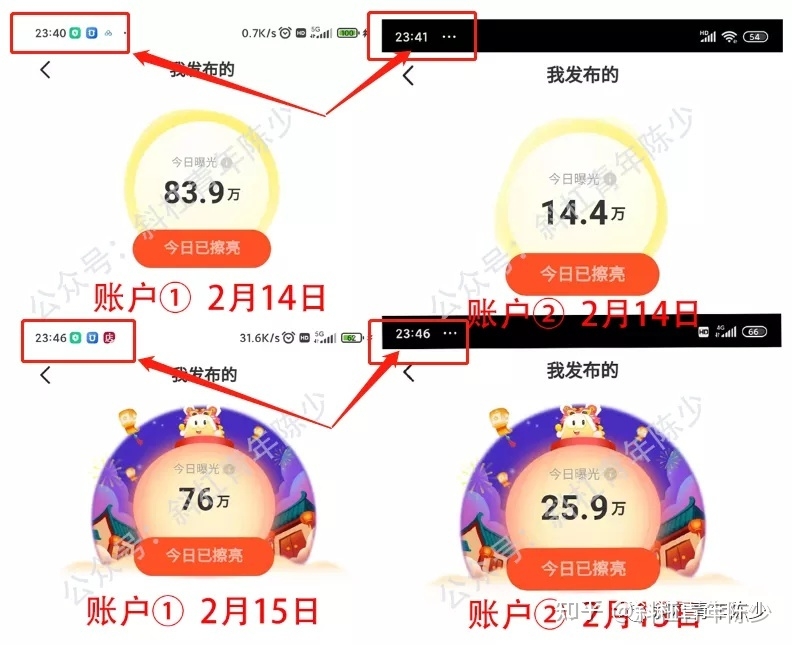 请问大神们，怎么样运营闲鱼号？-6.jpg