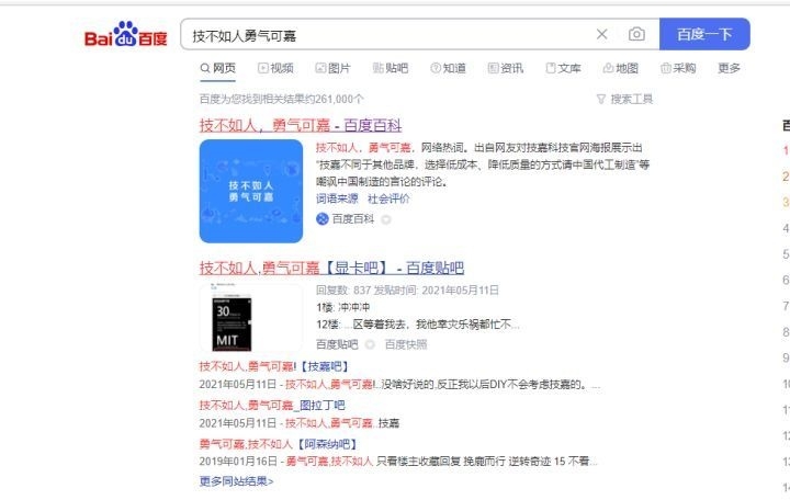 2023年1月23日显卡价格监测（每日硬件资讯）-6.jpg