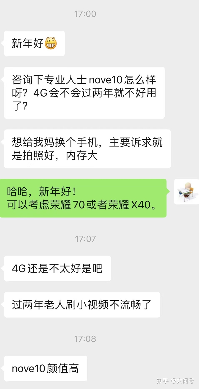 线下店铺买手机的几件小事，可能颠覆不少人的认知——大年 ...-1.jpg