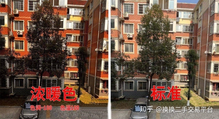 换换二手交易平台:iphone13 pro你一定要知道的五个相机小技巧-2.jpg