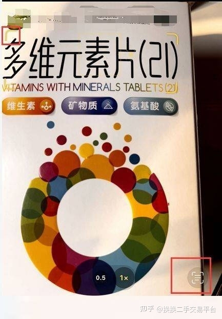 换换二手交易平台:iphone13 pro你一定要知道的五个相机小技巧-5.jpg