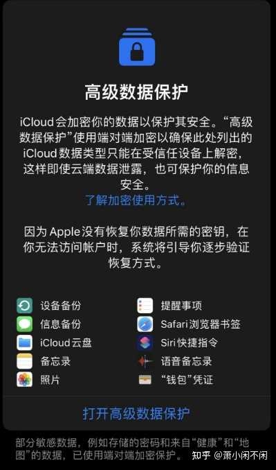 苹果确认 iOS 16.3 正式版将于下周发布，该版本将增添哪些 ...-4.jpg