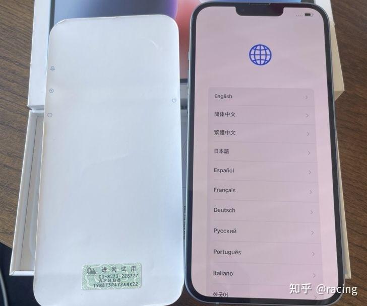 粉丝5200买iPhone14Plus准新机，屏幕大、续航给力、无拆 ...-2.jpg