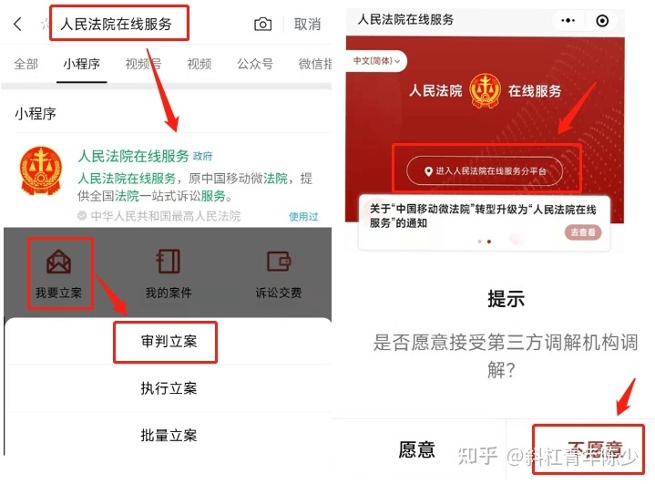 在闲鱼卖东西，怎么样防止被掉包被骗？-13.jpg