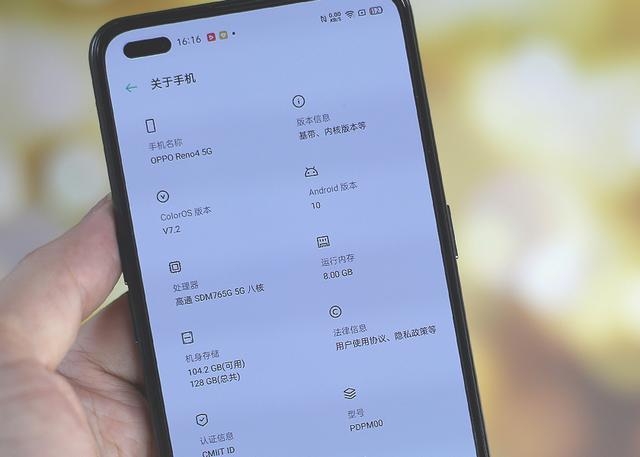 屏幕细腻轻薄设计，OPPO Reno4 5G手机-10.jpg