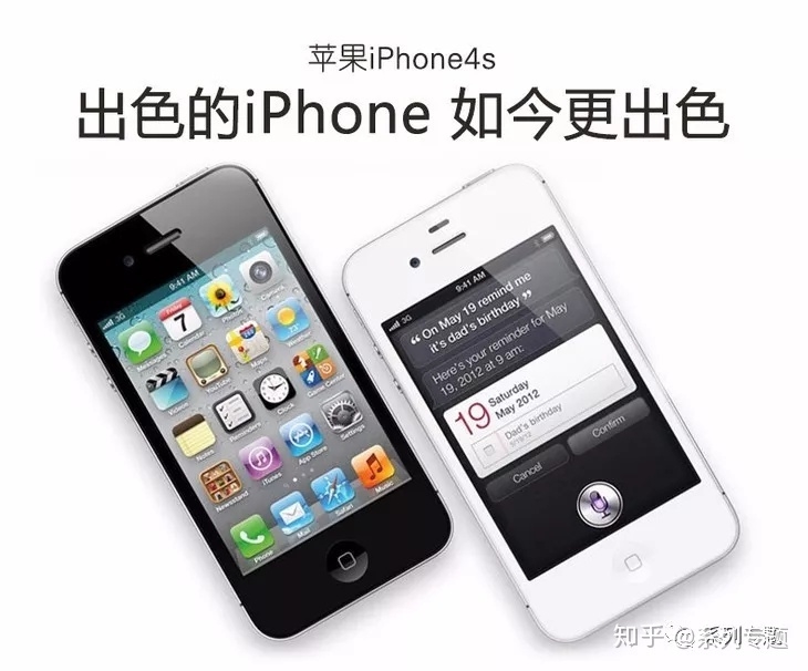 iPhone全系列，你是从哪一部「上车」的?-12.jpg