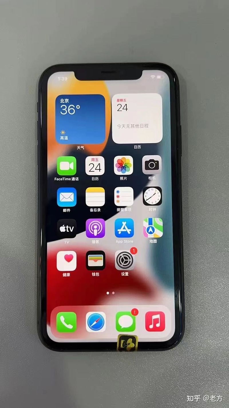 2023年买 iPhone 11 还值得买吗？-4.jpg