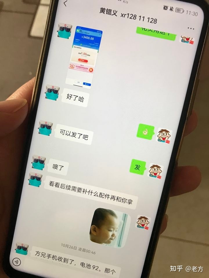 2023年买 iPhone 11 还值得买吗？-5.jpg