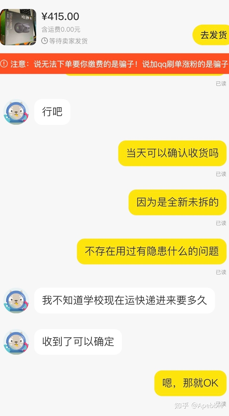 流水超百万闲鱼佬交易策略指北-19.jpg