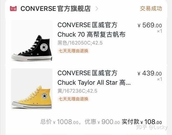 上班族除了固定收入外还可以怎么赚钱？-3.jpg