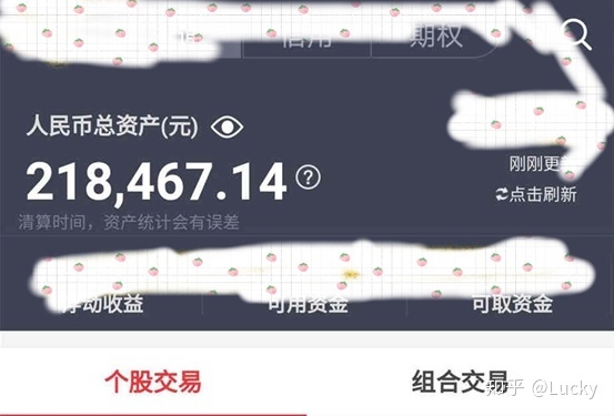 上班族除了固定收入外还可以怎么赚钱？-2.jpg