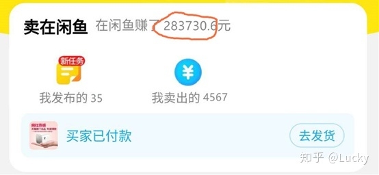 上班族除了固定收入外还可以怎么赚钱？-1.jpg