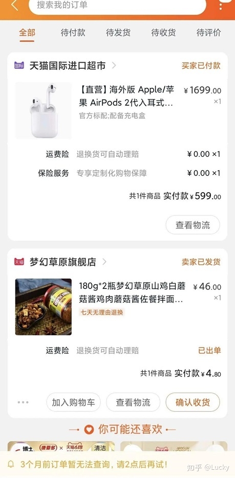 上班族除了固定收入外还可以怎么赚钱？-5.jpg