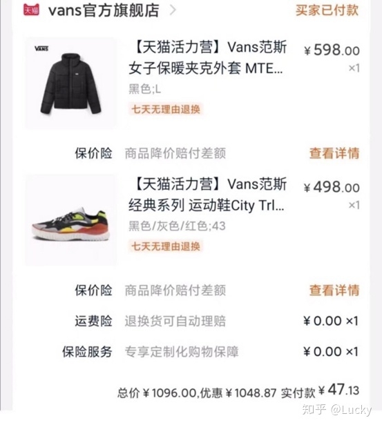 上班族除了固定收入外还可以怎么赚钱？-7.jpg