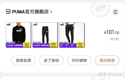 上班族除了固定收入外还可以怎么赚钱？-12.jpg