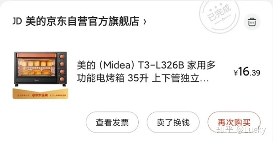 上班族除了固定收入外还可以怎么赚钱？-10.jpg