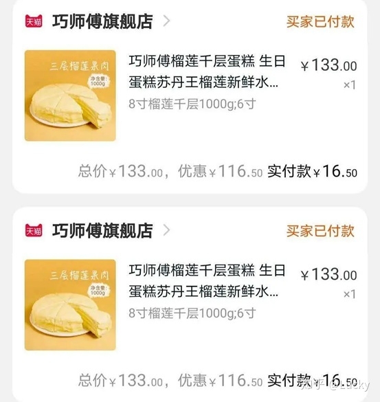 上班族除了固定收入外还可以怎么赚钱？-14.jpg