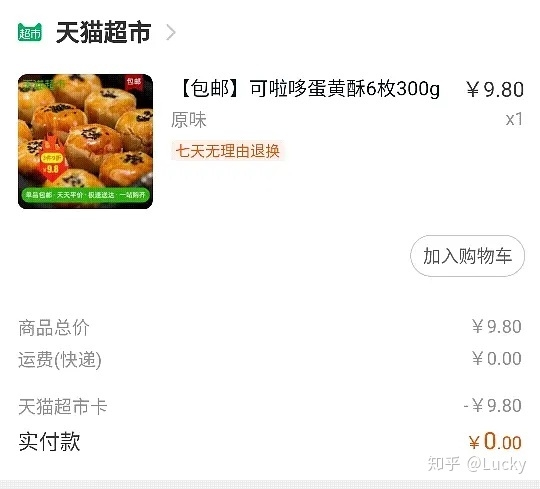 上班族除了固定收入外还可以怎么赚钱？-15.jpg