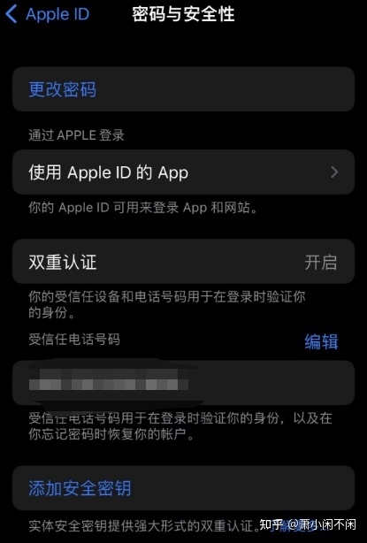 iOS16.3正式版发布，修正iPhone14pro Max的锁屏绿线Bug ...-1.jpg