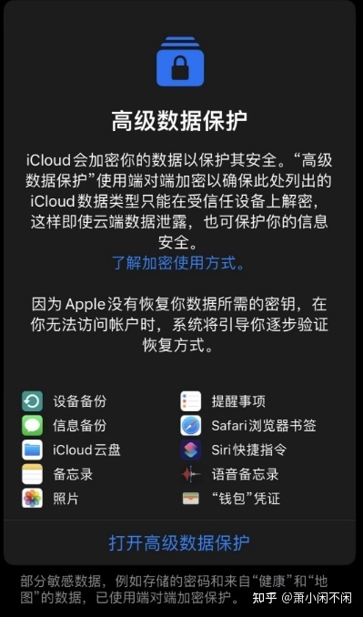 iOS16.3正式版发布，修正iPhone14pro Max的锁屏绿线Bug ...-4.jpg