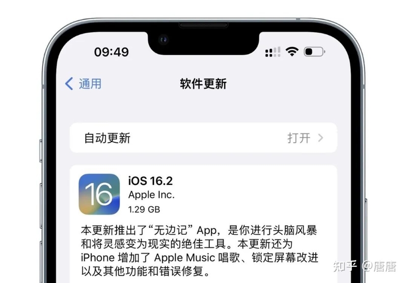 苹果确认 iOS16.3 正式版将于下周发布，该版本都将增添哪些 ...-1.jpg