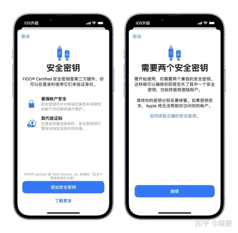 苹果确认 iOS16.3 正式版将于下周发布，该版本都将增添哪些 ...-6.jpg