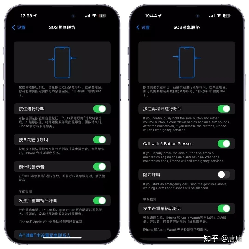 苹果确认 iOS16.3 正式版将于下周发布，该版本都将增添哪些 ...-15.jpg