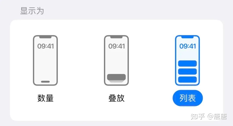 苹果确认 iOS16.3 正式版将于下周发布，该版本都将增添哪些 ...-16.jpg