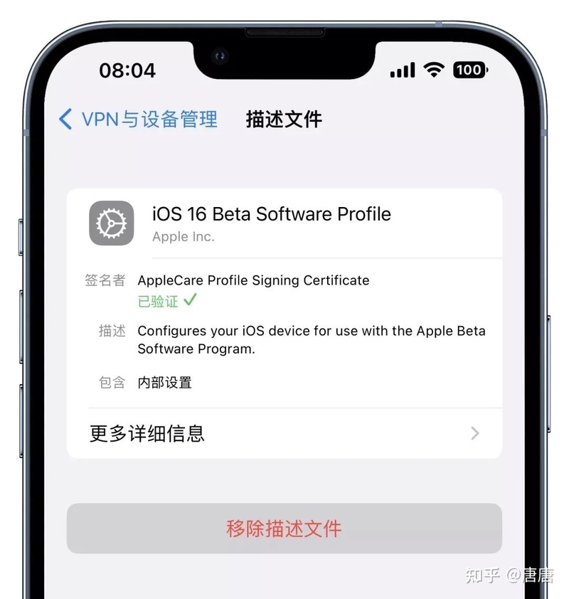 苹果确认 iOS16.3 正式版将于下周发布，该版本都将增添哪些 ...-20.jpg