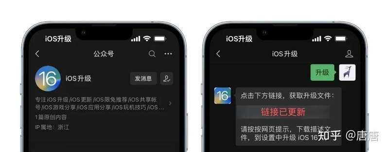 苹果确认 iOS16.3 正式版将于下周发布，该版本都将增添哪些 ...-21.jpg