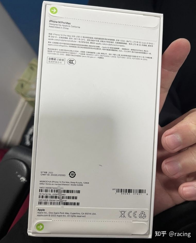 粉丝用压岁钱买iPhone14Pro Max，正品国行、未激活 ...-2.jpg