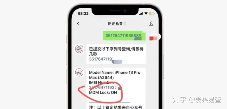 千万别购买iPhone包装盒上出现有“这类字”的，隐患极大！-3.jpg