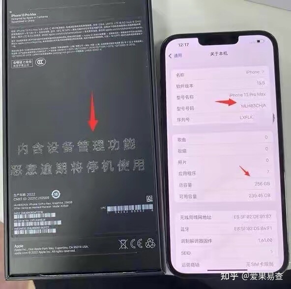 千万别购买iPhone包装盒上出现有“这类字”的，隐患极大！-2.jpg