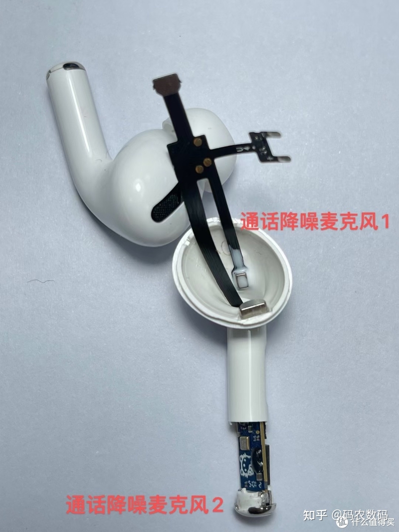 华强北Airpods Pro 3代各版本实测+拆机！-15.jpg