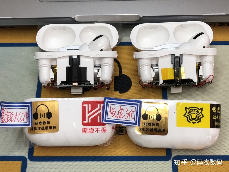 华强北Airpods Pro 3代各版本实测+拆机！-27.jpg